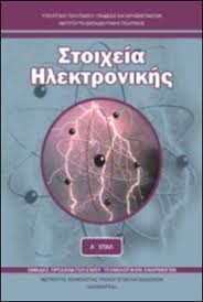 Εικόνα επιλογής